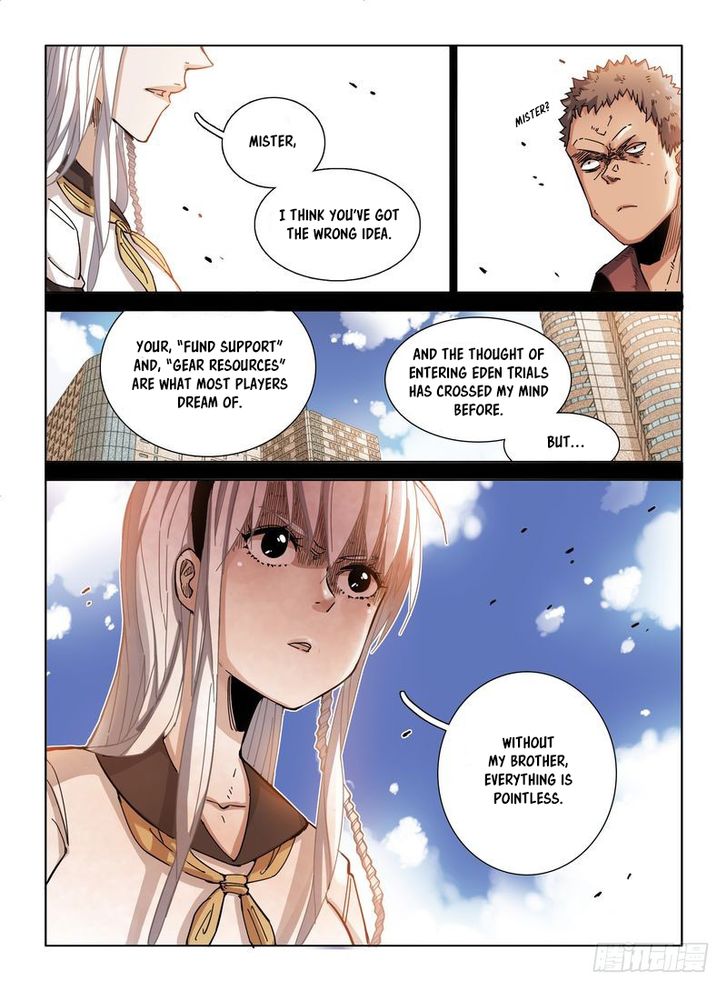 Read Eden Game Manga Online