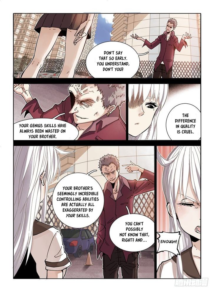 Read Eden Game Manga Online