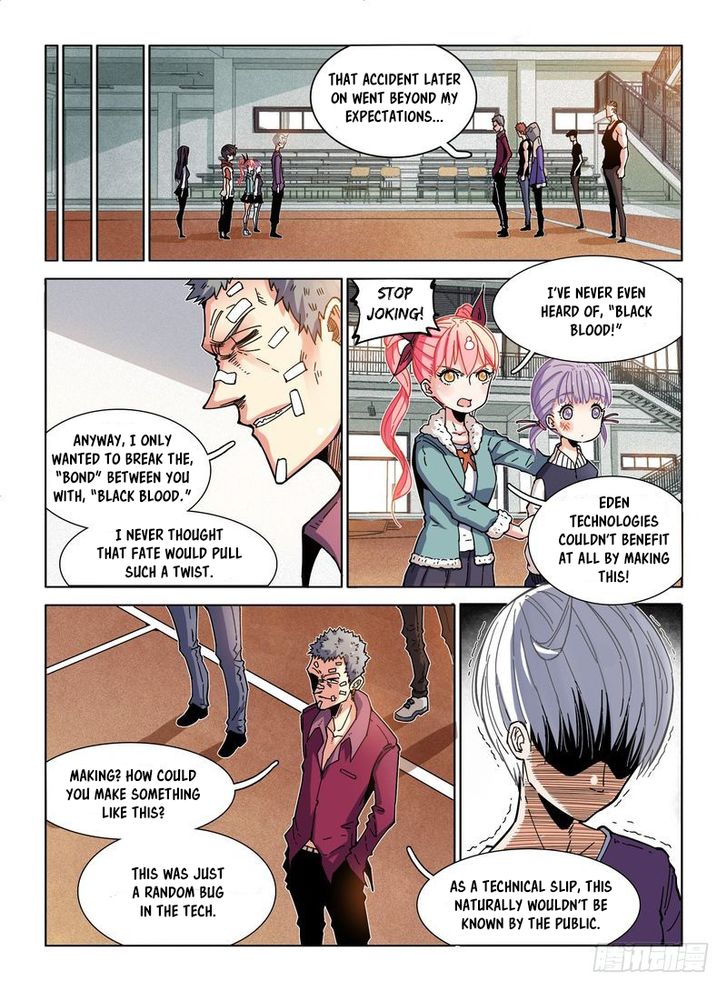 Read Eden Game Manga Online