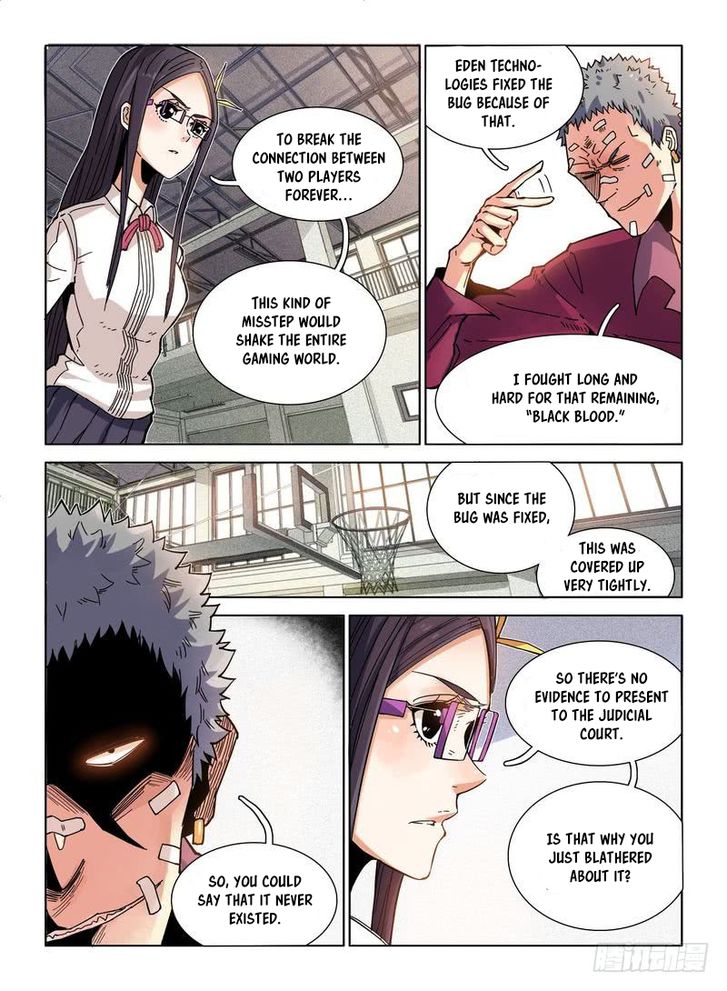 Read Eden Game Manga Online