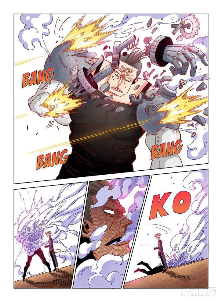 Read Eden Game Manga Online