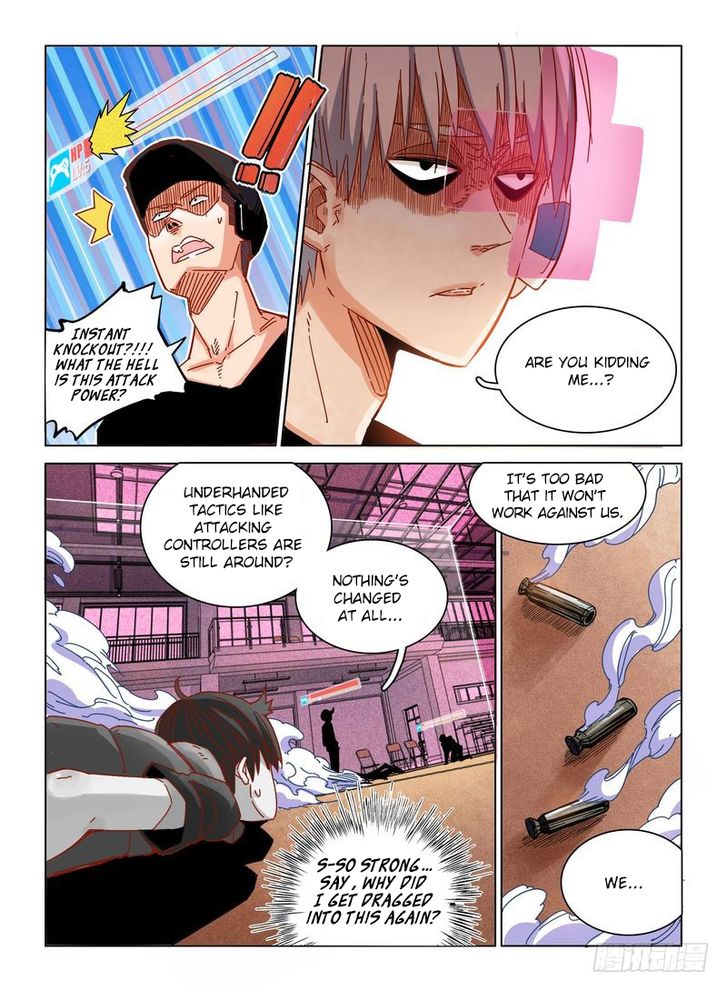 Read Eden Game Manga Online