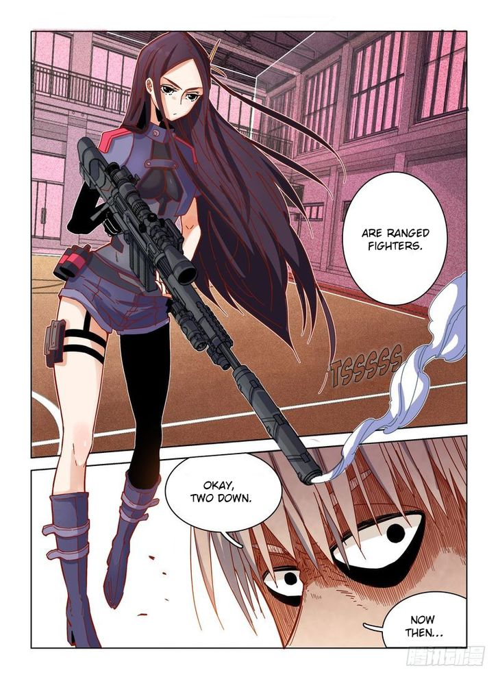 Read Eden Game Manga Online