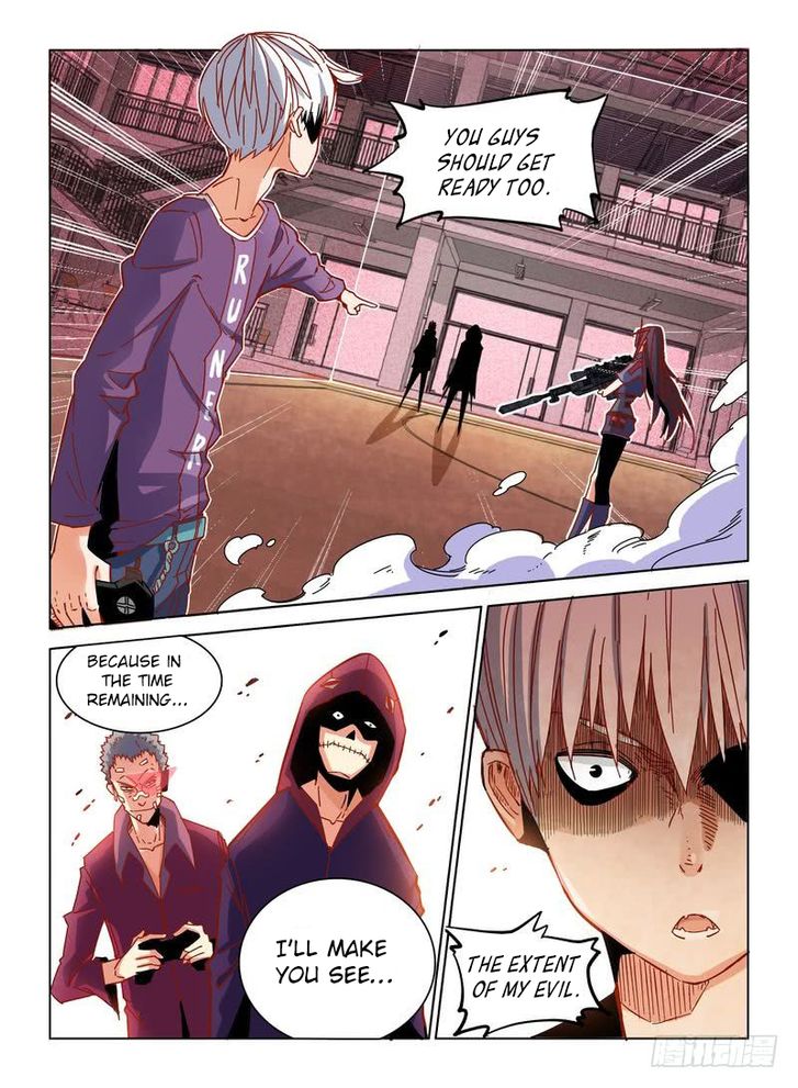 Read Eden Game Manga Online