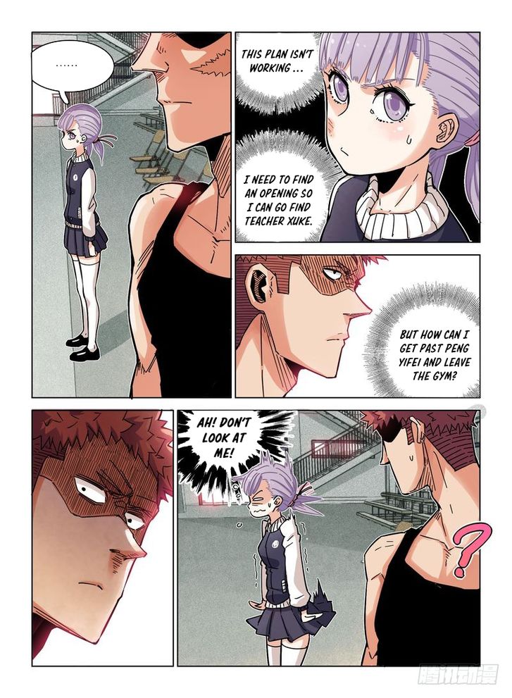 Read Eden Game Manga Online