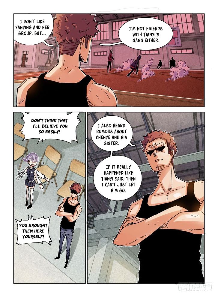 Read Eden Game Manga Online