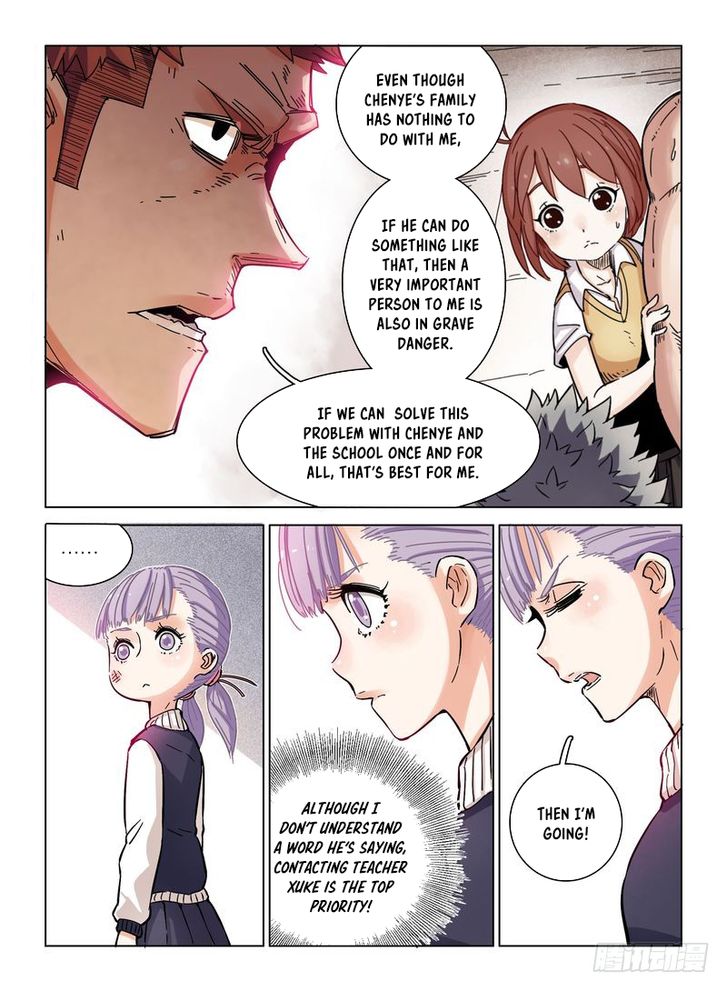 Read Eden Game Manga Online