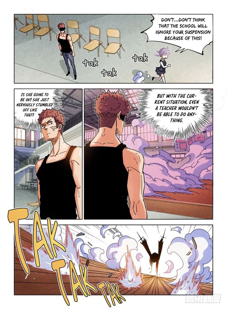 Read Eden Game Manga Online