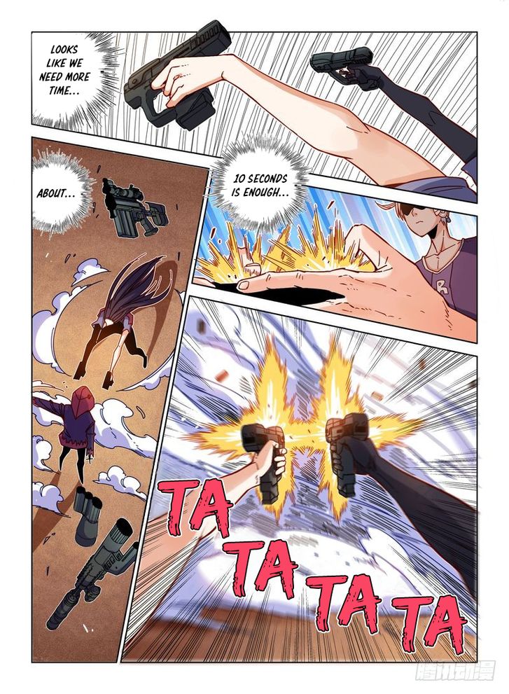 Read Eden Game Manga Online