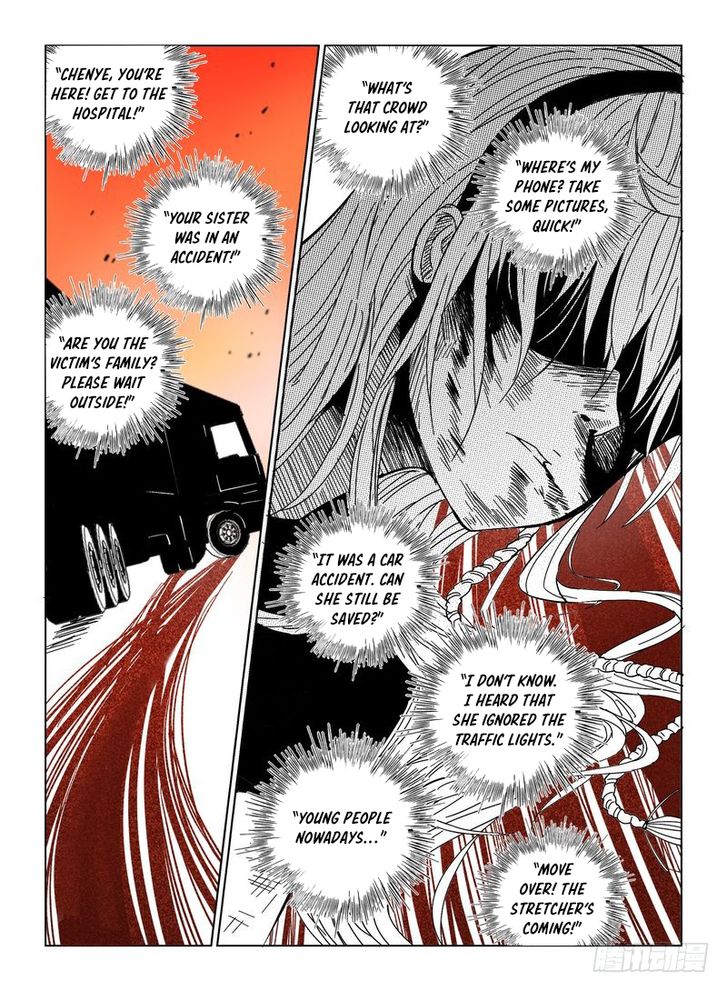 Read Eden Game Manga Online