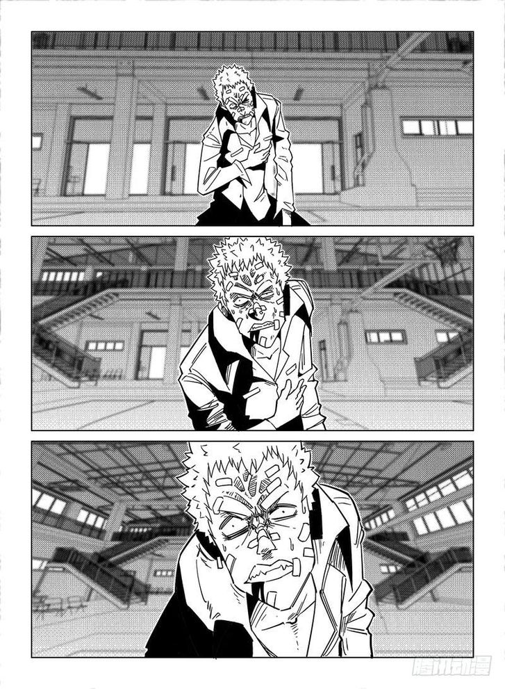 Read Eden Game Manga Online