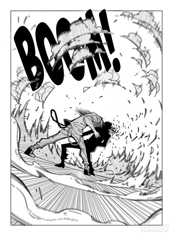 Read Eden Game Manga Online