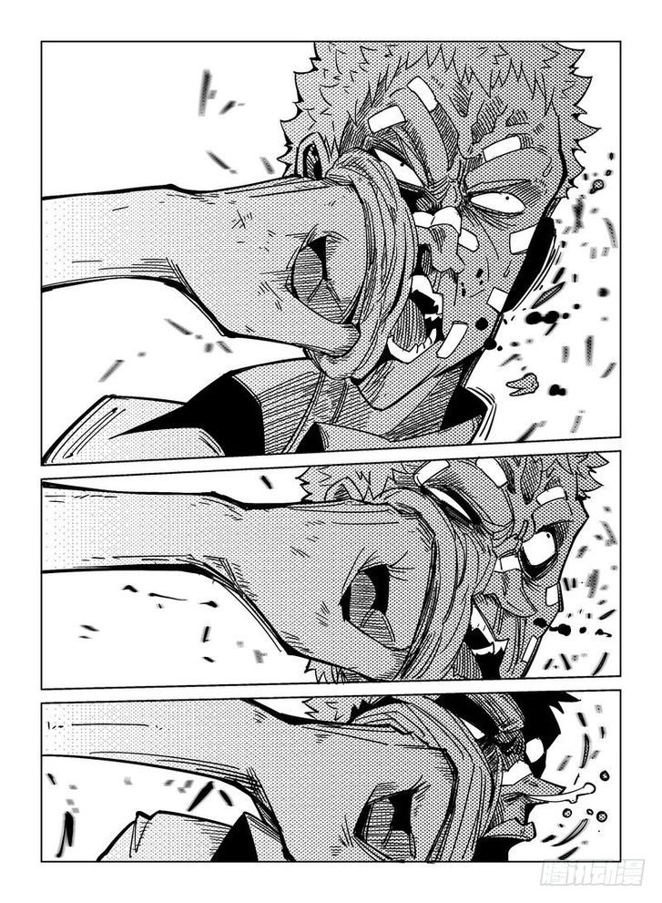 Read Eden Game Manga Online