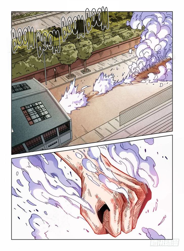 Read Eden Game Manga Online