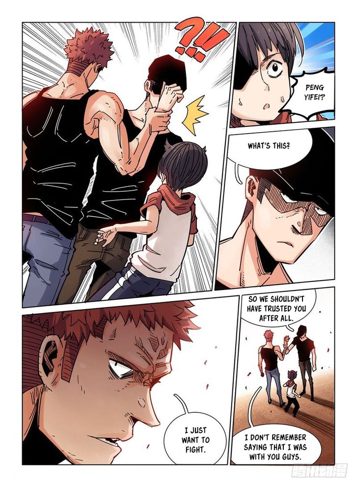 Read Eden Game Manga Online