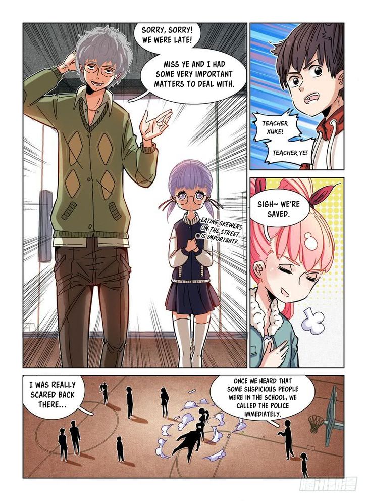 Read Eden Game Manga Online