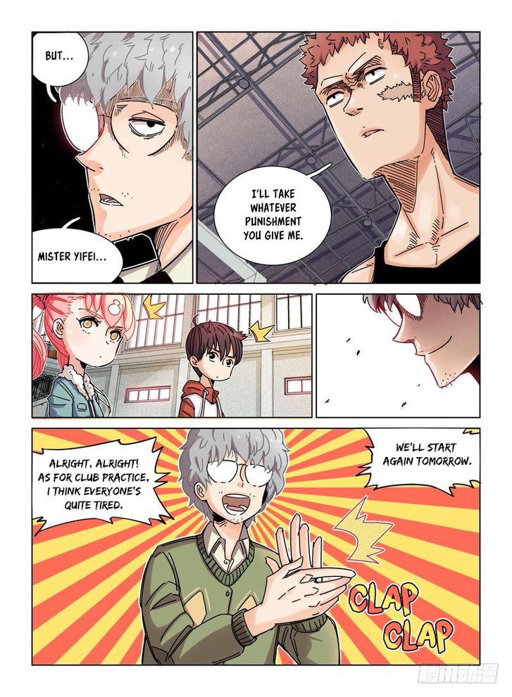 Read Eden Game Manga Online