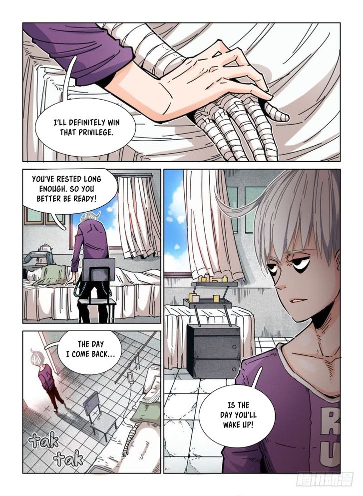 Read Eden Game Manga Online