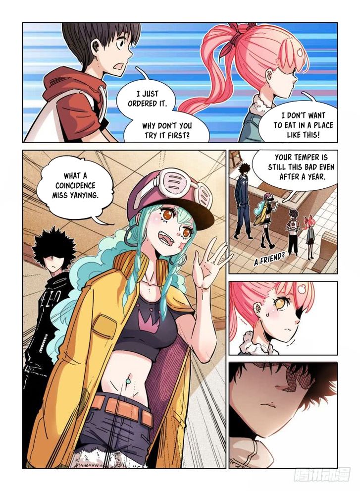 Read Eden Game Manga Online