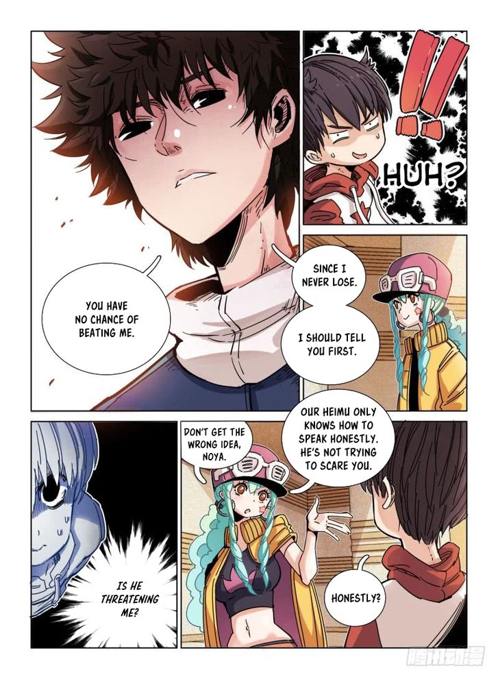 Read Eden Game Manga Online