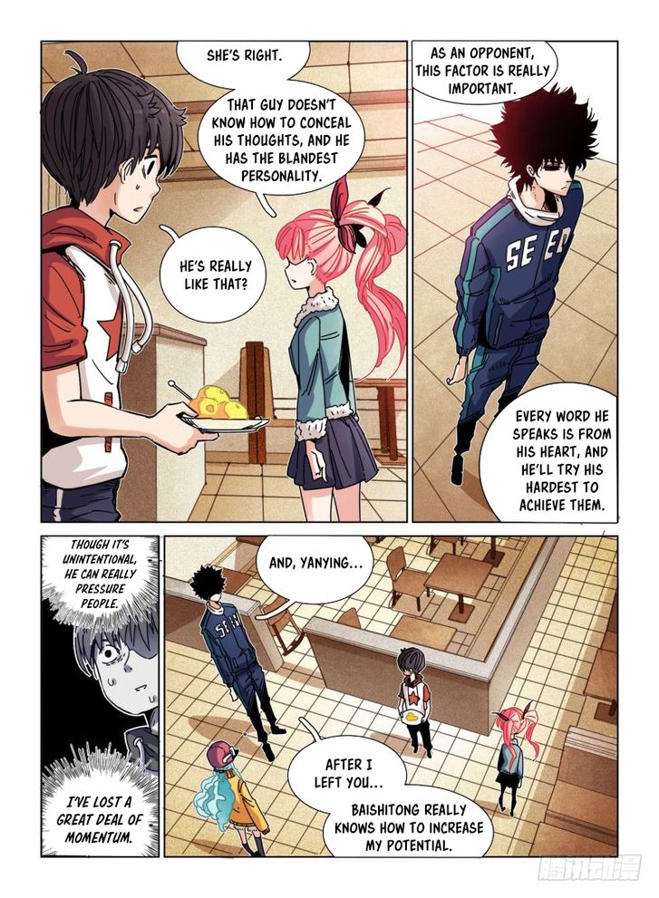 Read Eden Game Manga Online