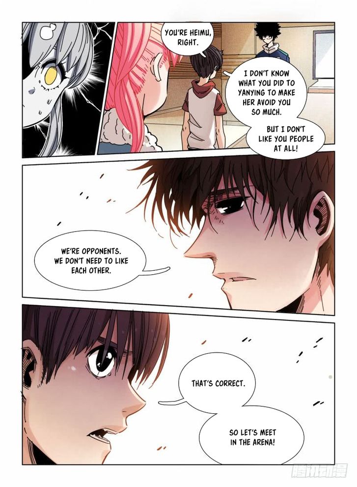 Read Eden Game Manga Online