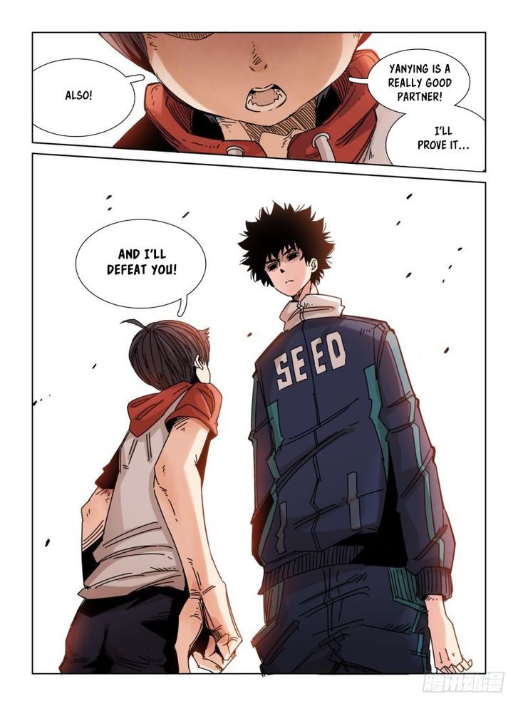 Read Eden Game Manga Online