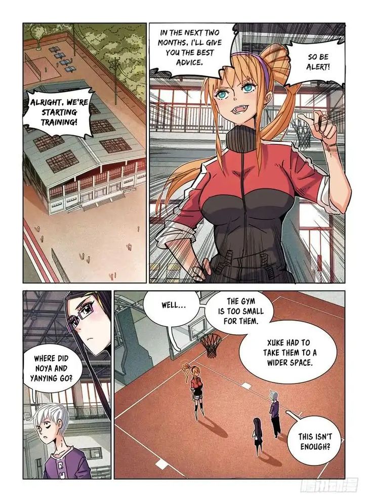 Read Eden Game Manga Online