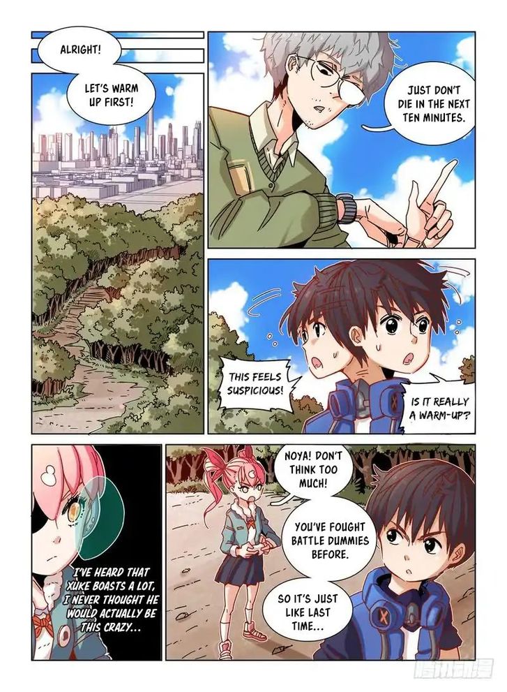 Read Eden Game Manga Online