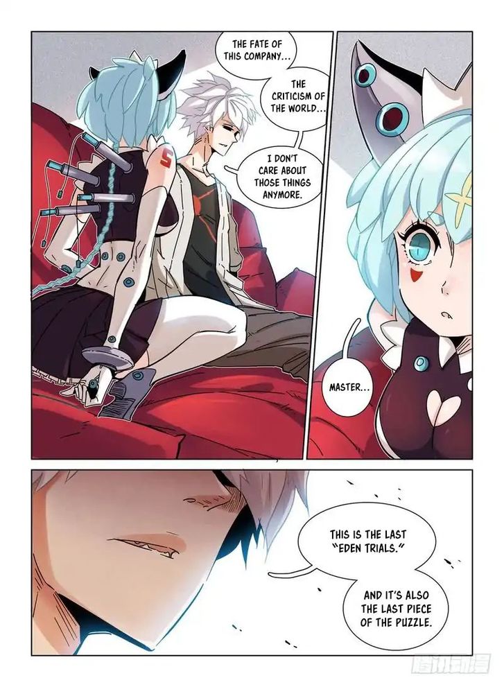 Read Eden Game Manga Online