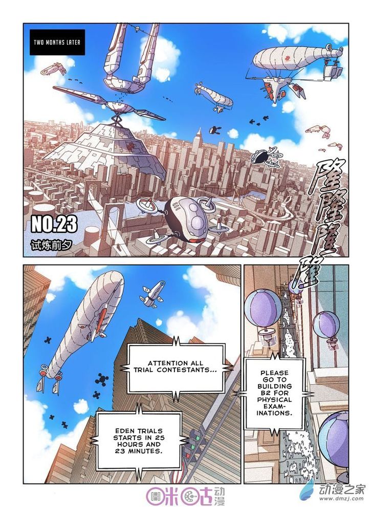 Read Eden Game Manga Online