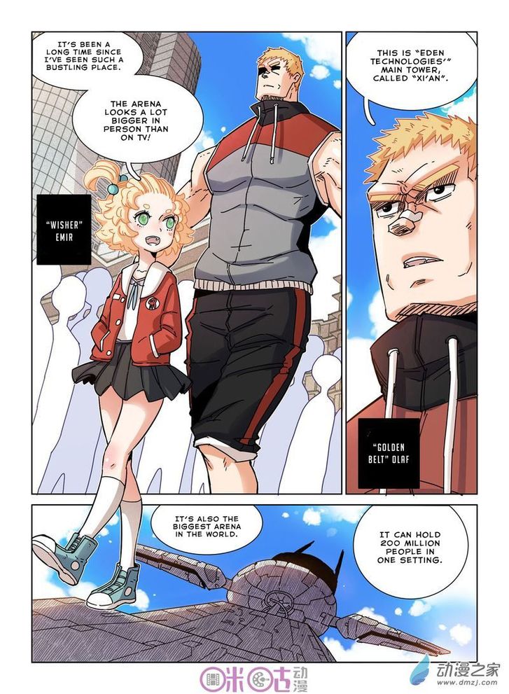 Read Eden Game Manga Online