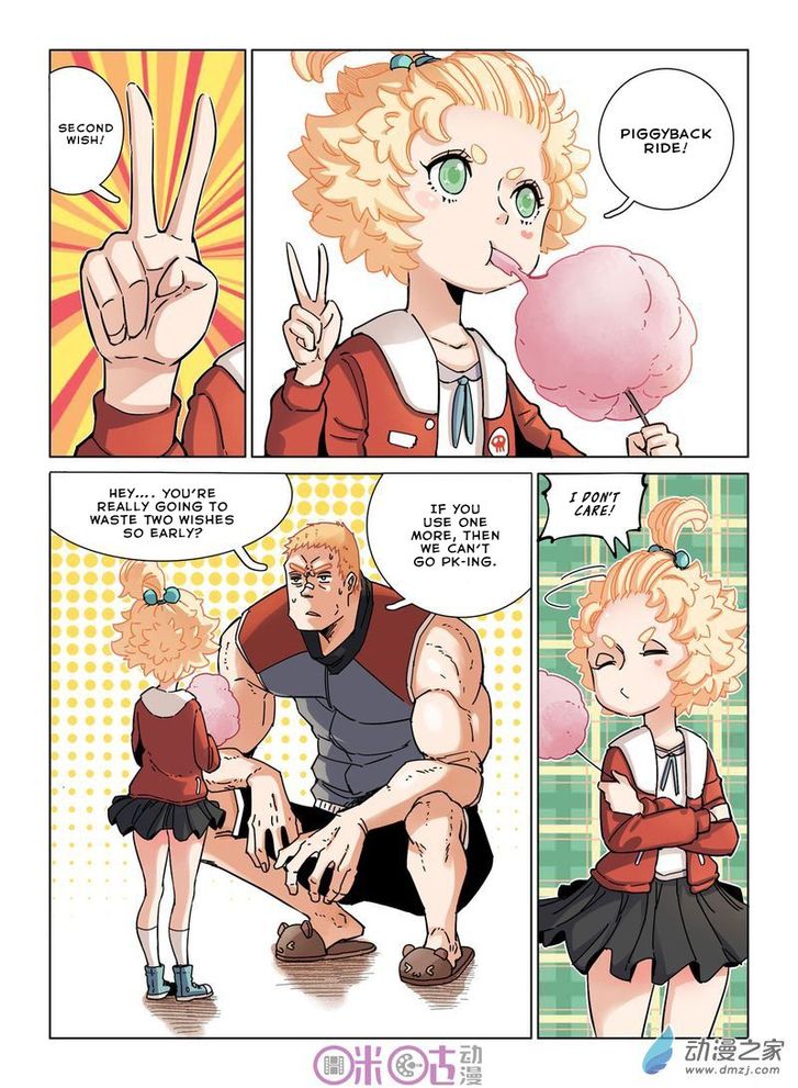 Read Eden Game Manga Online