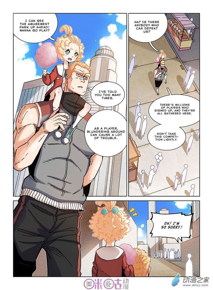 Read Eden Game Manga Online