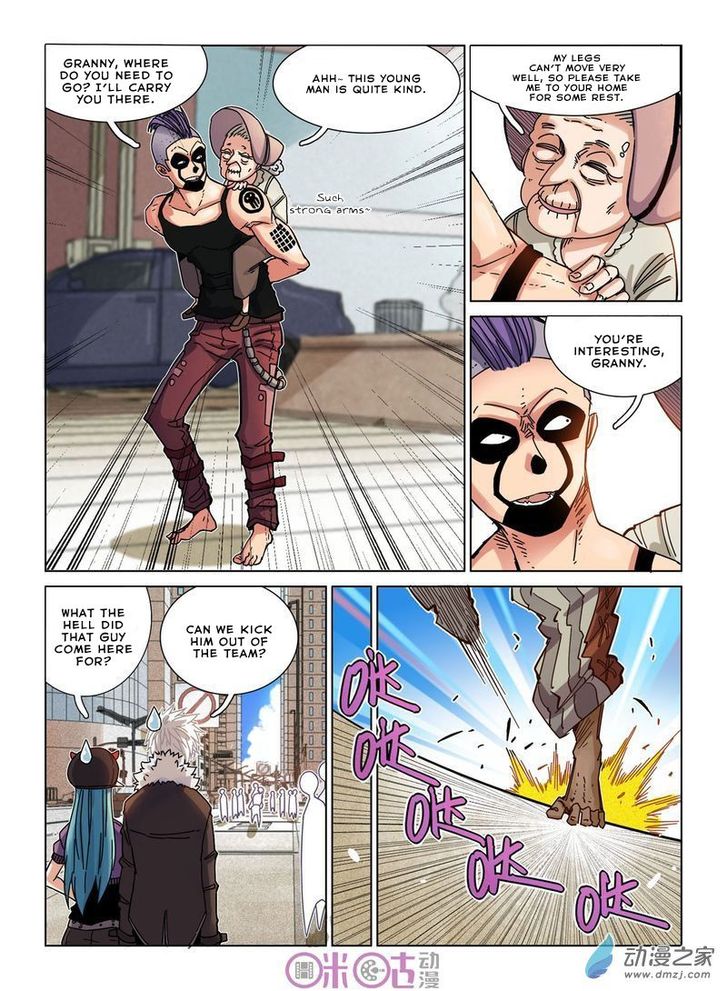 Read Eden Game Manga Online