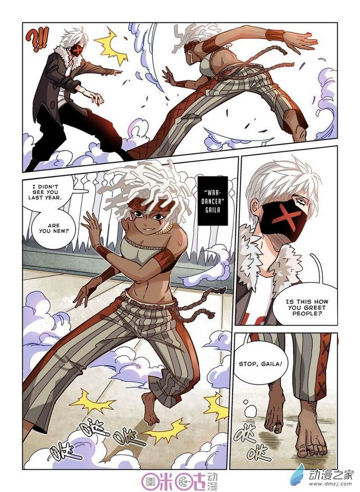 Read Eden Game Manga Online