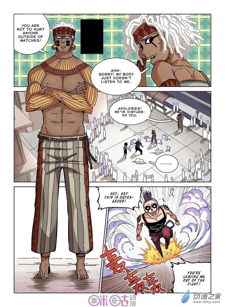 Read Eden Game Manga Online