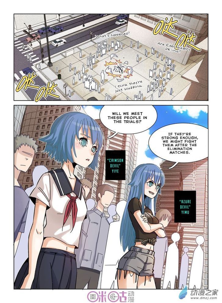 Read Eden Game Manga Online