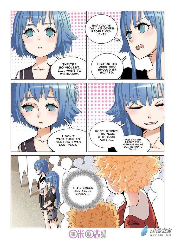 Read Eden Game Manga Online