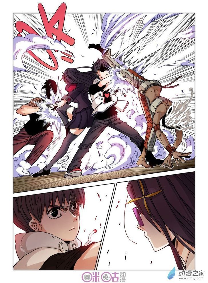 Read Eden Game Manga Online