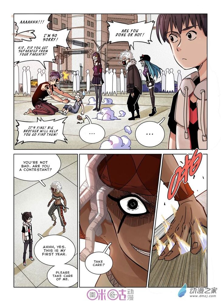 Read Eden Game Manga Online