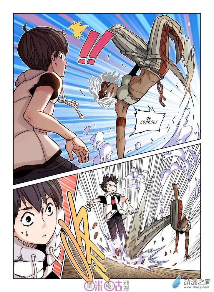 Read Eden Game Manga Online