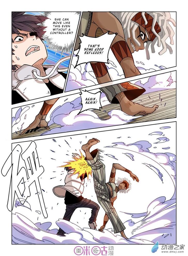 Read Eden Game Manga Online