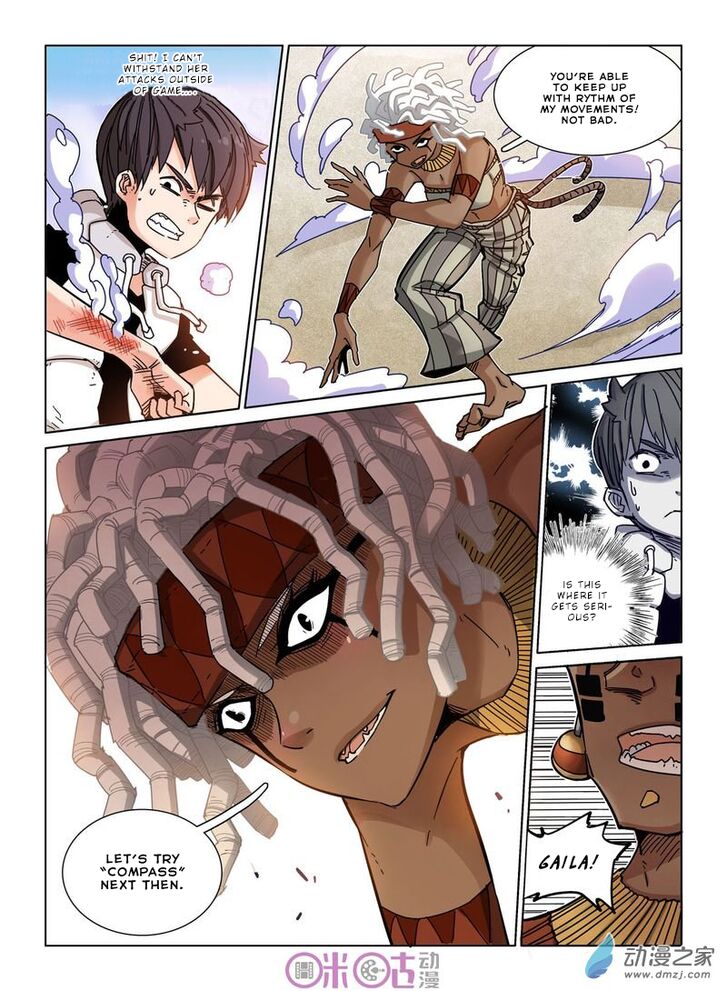 Read Eden Game Manga Online