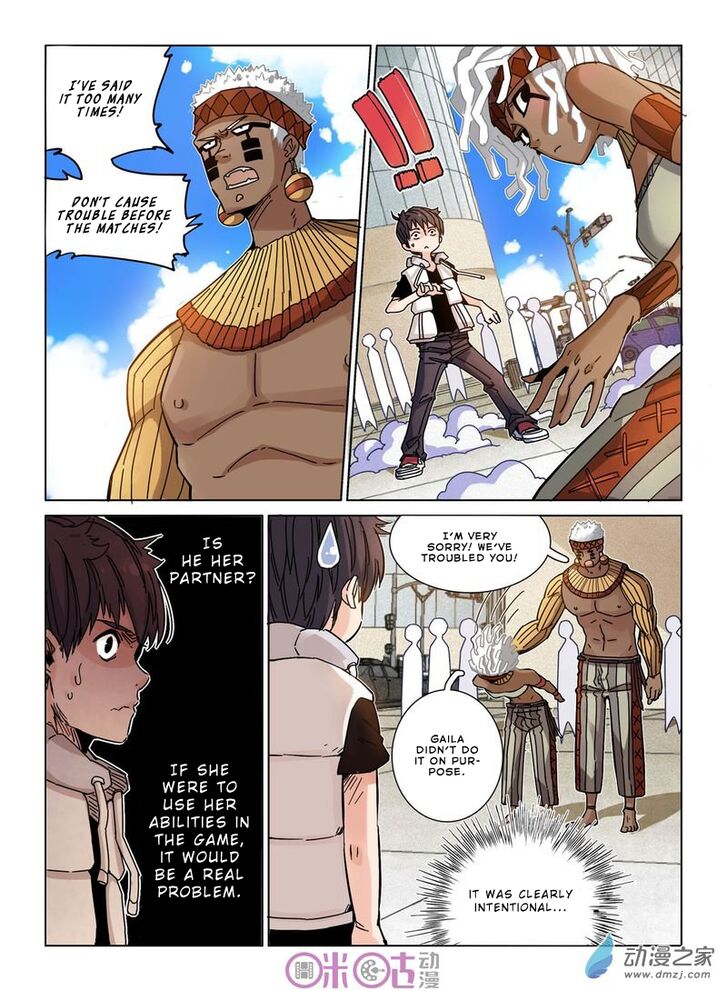 Read Eden Game Manga Online