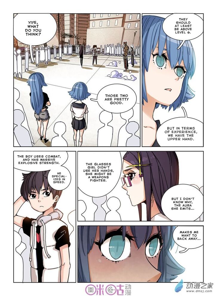 Read Eden Game Manga Online