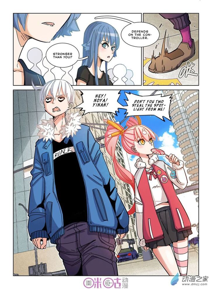 Read Eden Game Manga Online