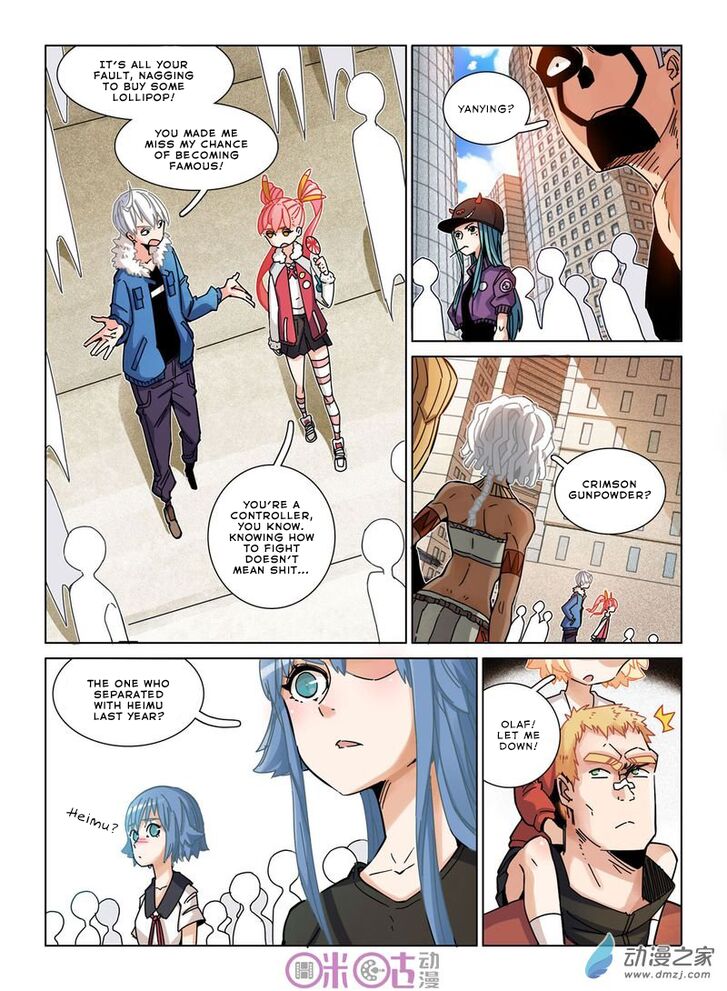 Read Eden Game Manga Online