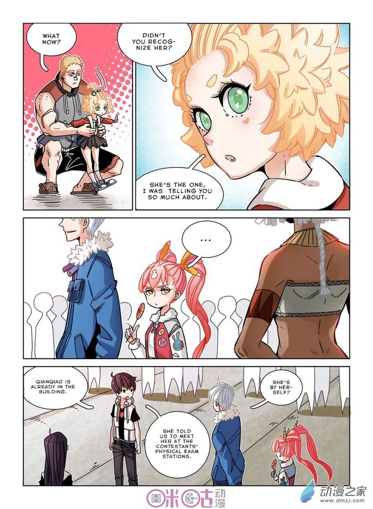 Read Eden Game Manga Online