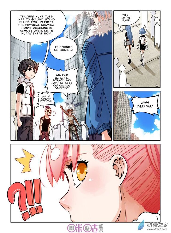 Read Eden Game Manga Online